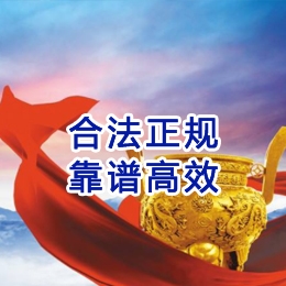 孝昌讨账公司