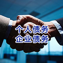 孝昌追债公司